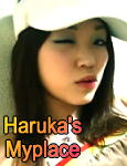 Haruka'sMyplace ݃N